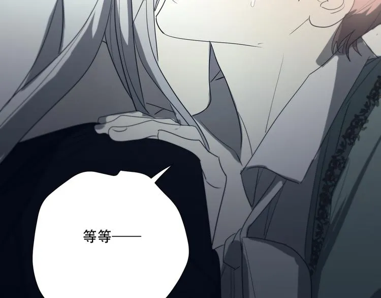 第14话 痛！ 第29页