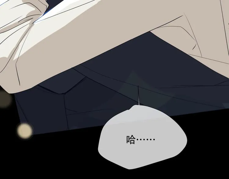 第14话 痛！ 第35页