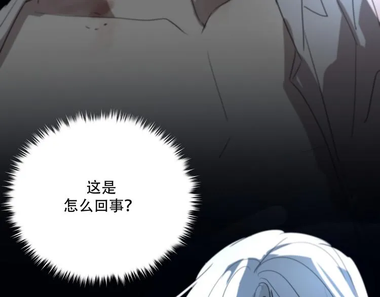 第14话 痛！ 第39页