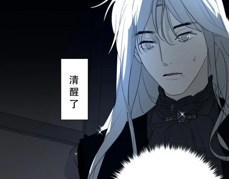 第14话 痛！ 第40页