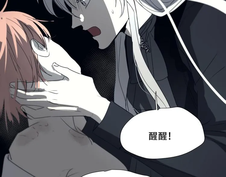 第14话 痛！ 第42页