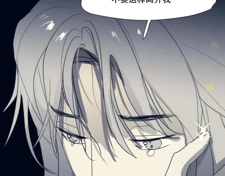 第14话 痛！ 第45页