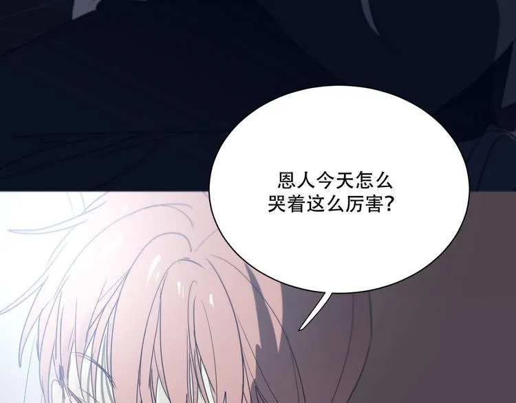 第14话 痛！ 第49页
