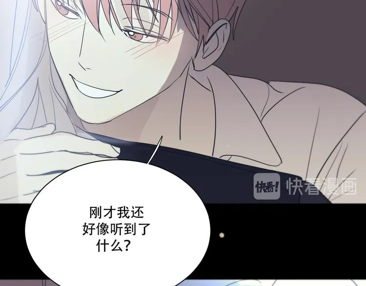 第14话 痛！ 第50页