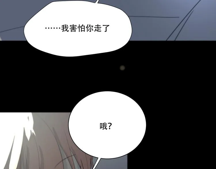 第14话 痛！ 第52页