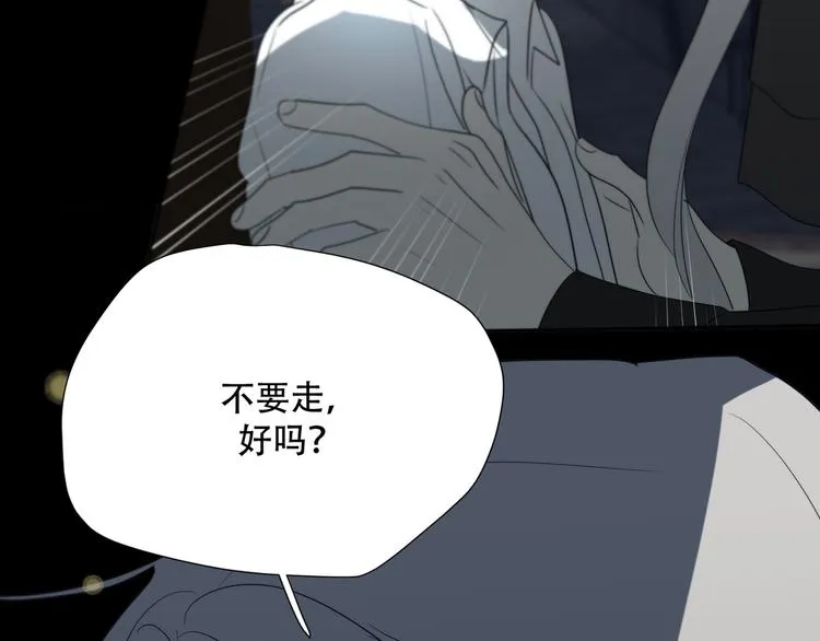 第14话 痛！ 第56页