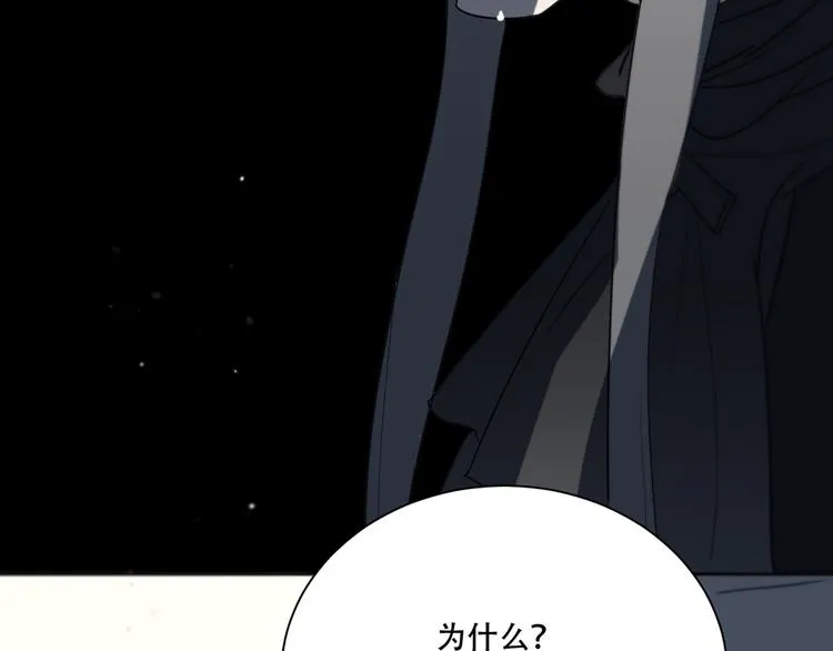 第14话 痛！ 第58页