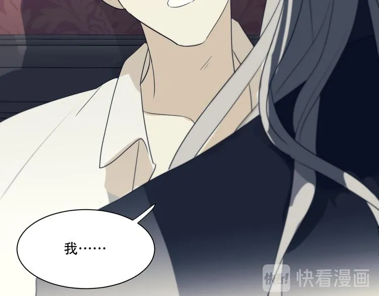 第14话 痛！ 第60页