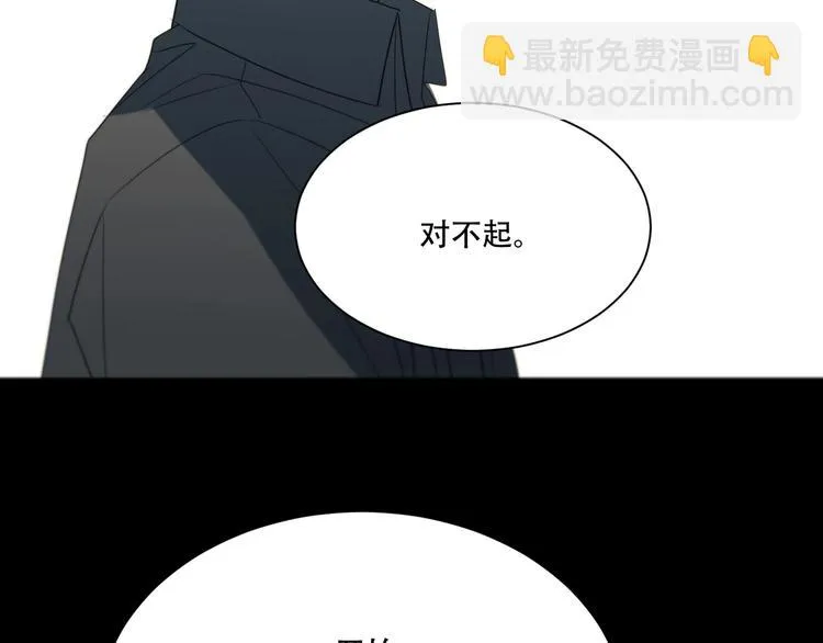 第14话 痛！ 第64页