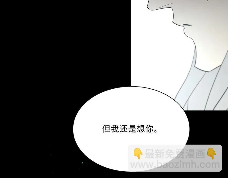第14话 痛！ 第68页