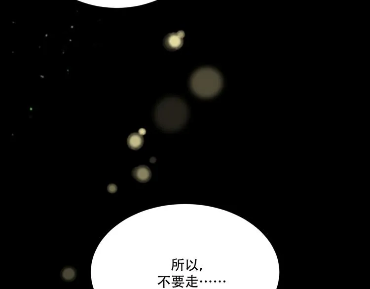 第14话 痛！ 第72页