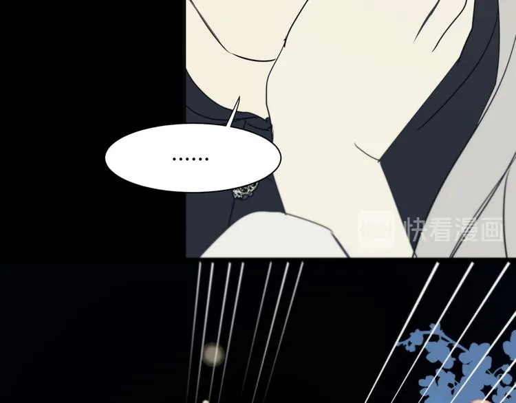第14话 痛！ 第85页