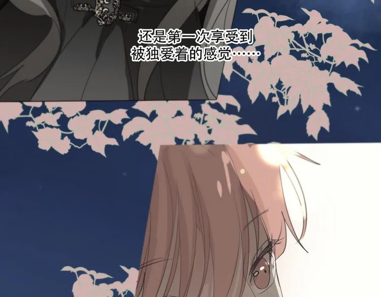 第14话 痛！ 第92页