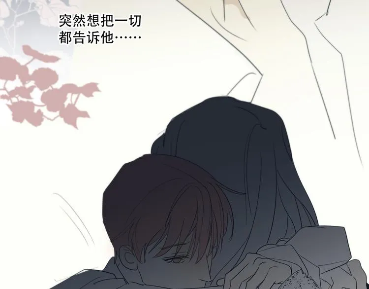 第14话 痛！ 第94页