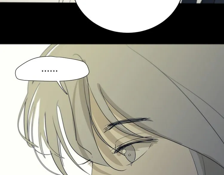 第14话 痛！ 第96页