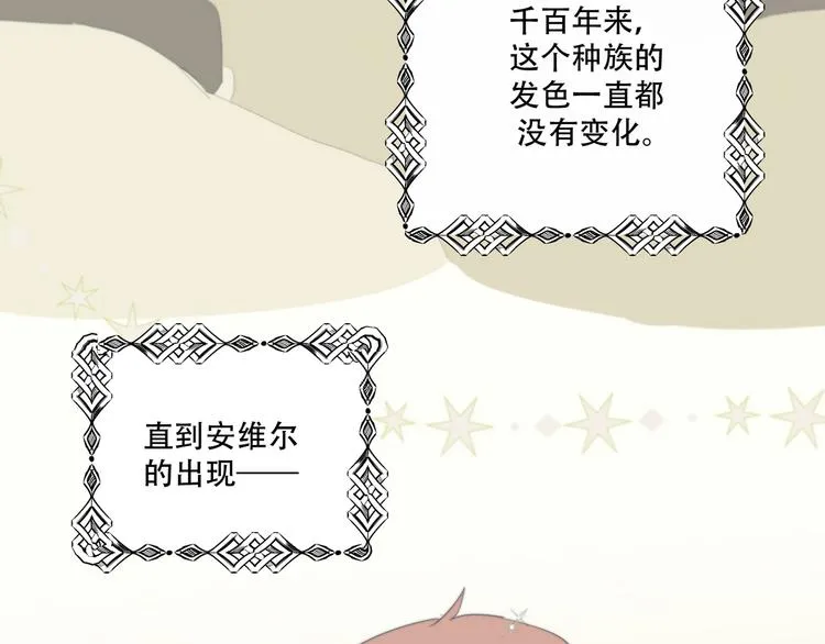 第14话 痛！ 第103页