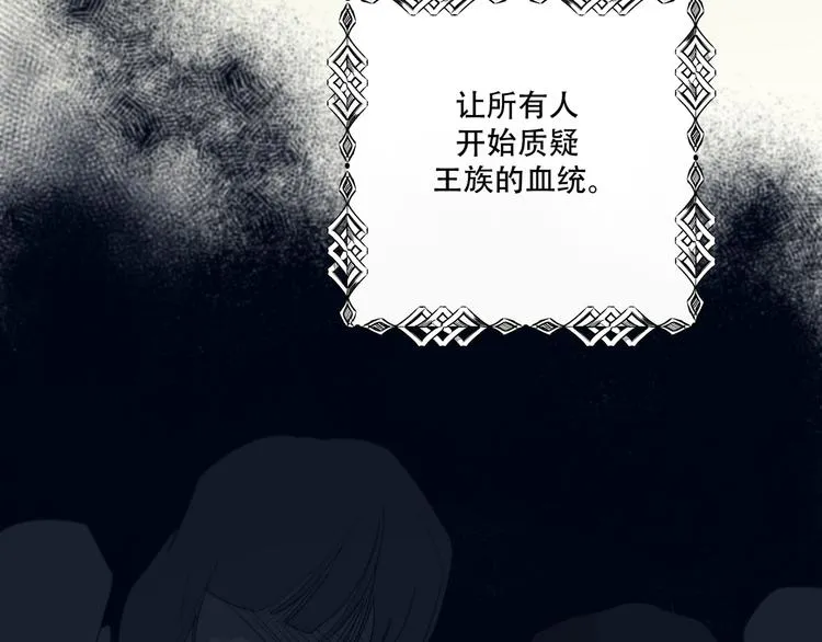 第14话 痛！ 第105页