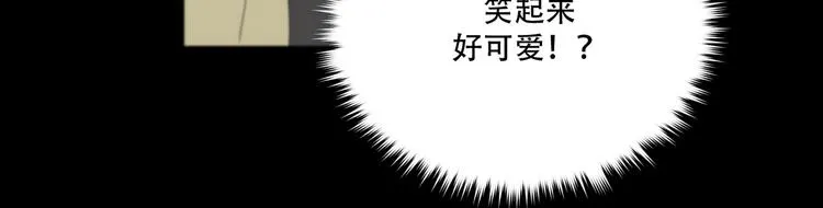 第13话 没想到他如此受欢迎 第51页