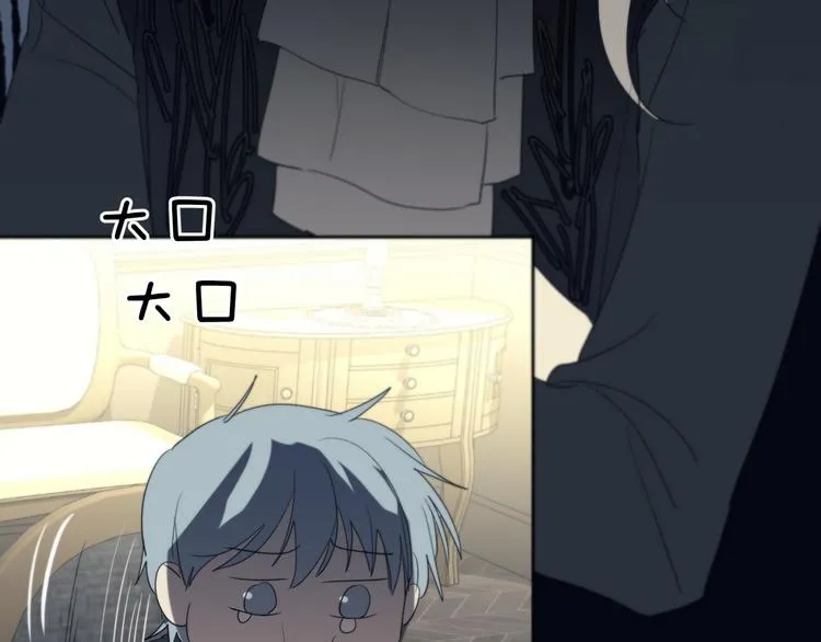 第11话 陌生人 第30页