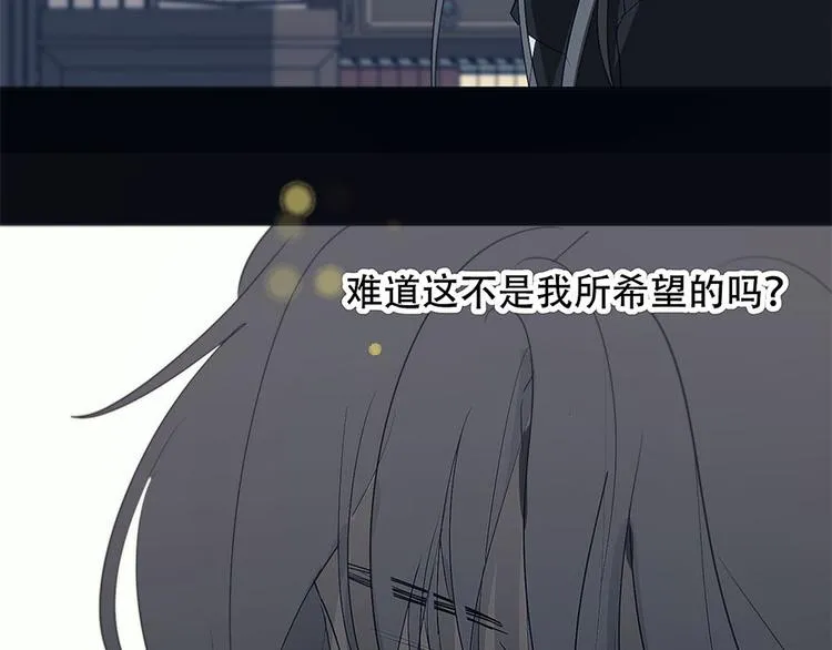 第10话 哭泣的王子 第4页