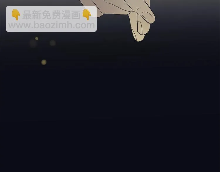 第10话 哭泣的王子 第7页