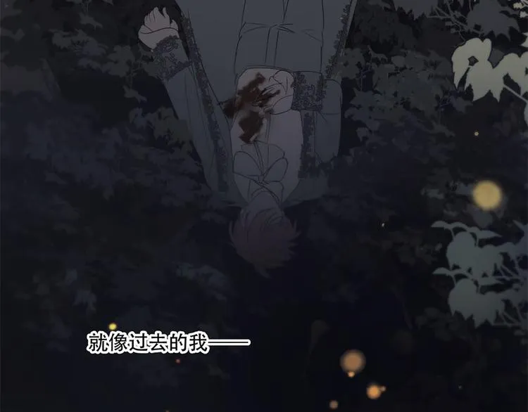 第10话 哭泣的王子 第30页