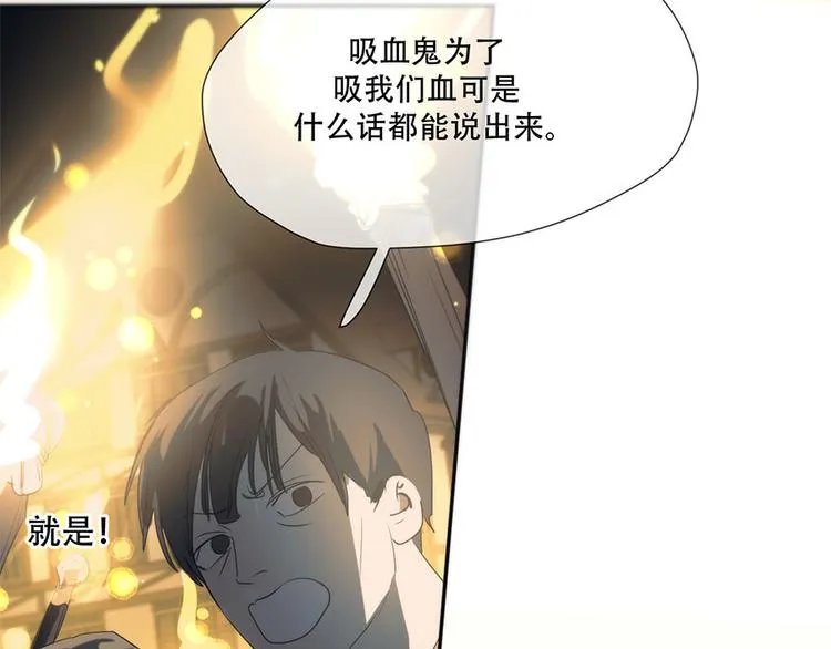 第10话 哭泣的王子 第34页