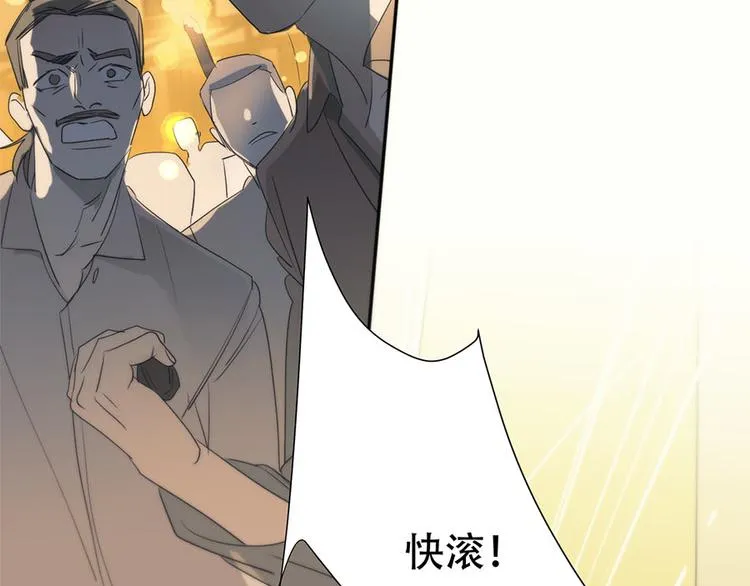 第10话 哭泣的王子 第35页