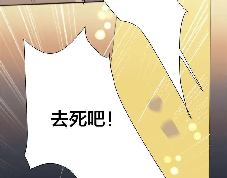 第10话 哭泣的王子 第36页