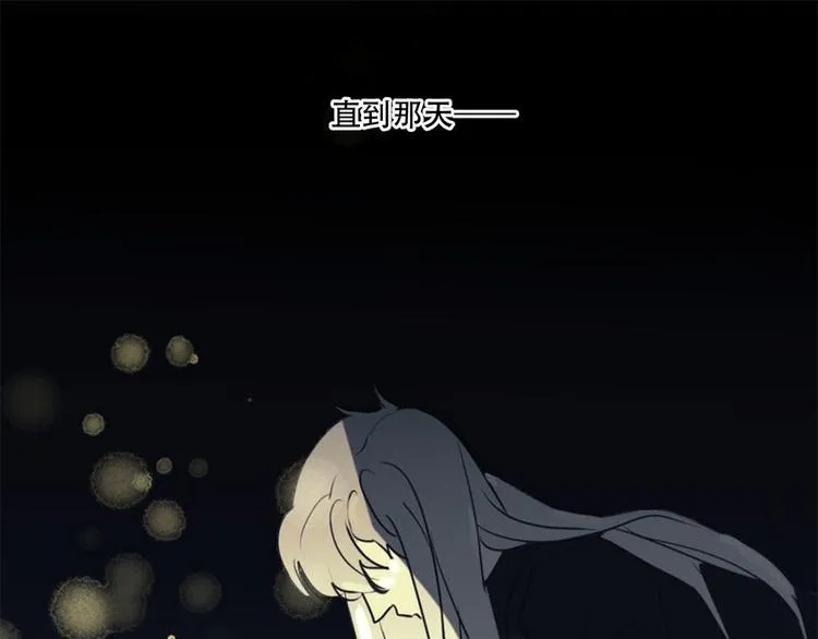 第10话 哭泣的王子 第47页