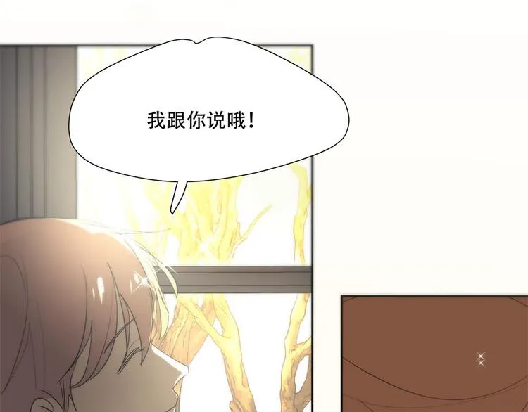 第10话 哭泣的王子 第52页