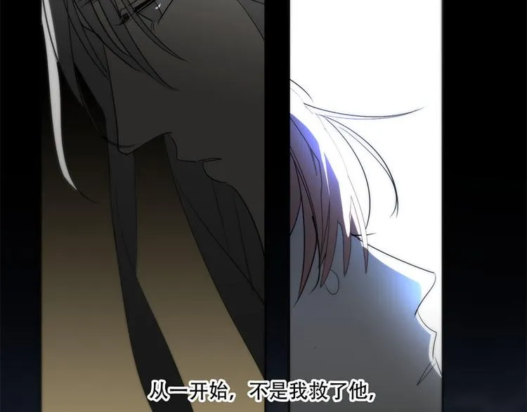 第10话 哭泣的王子 第62页