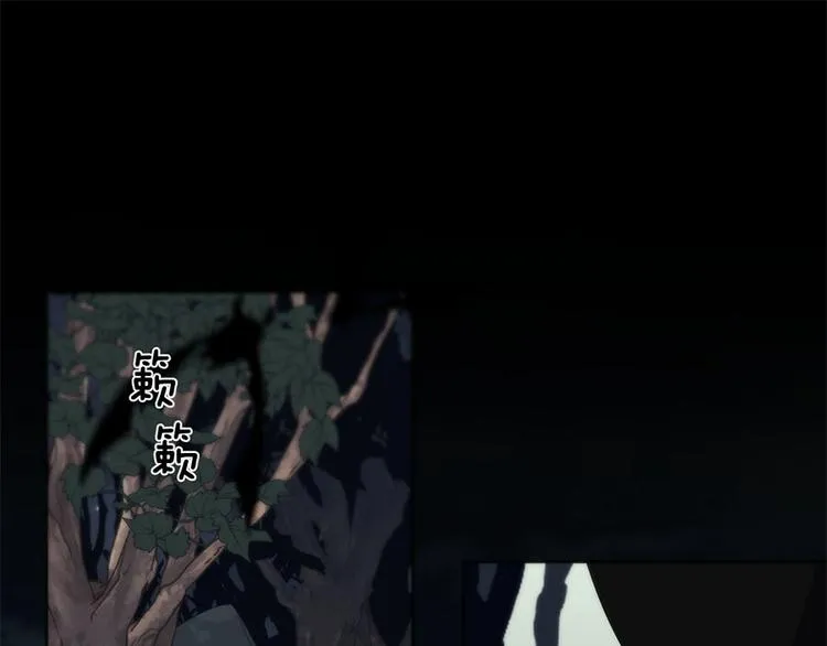 第10话 哭泣的王子 第69页