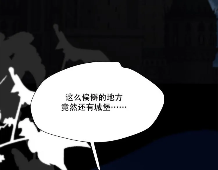 第10话 哭泣的王子 第73页