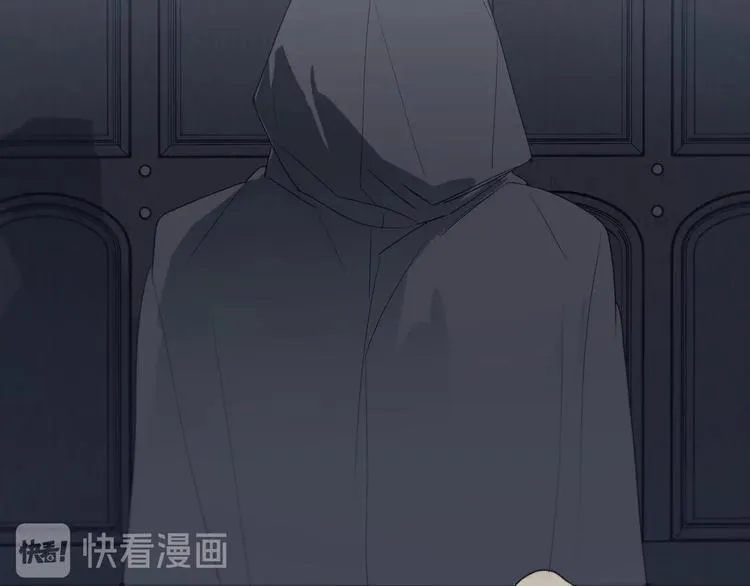 第10话 哭泣的王子 第80页