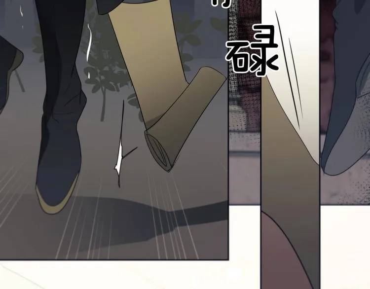 第10话 哭泣的王子 第89页