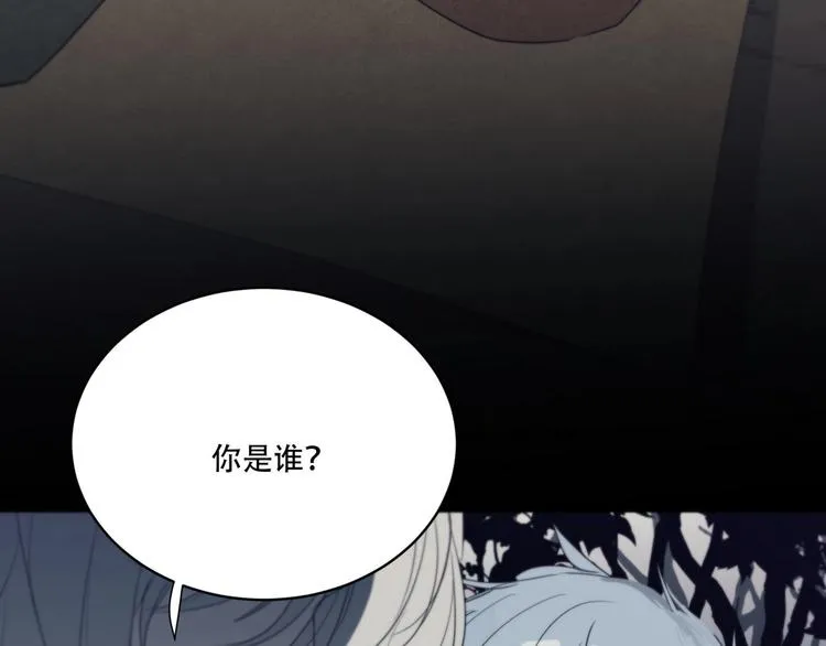第10话 哭泣的王子 第91页