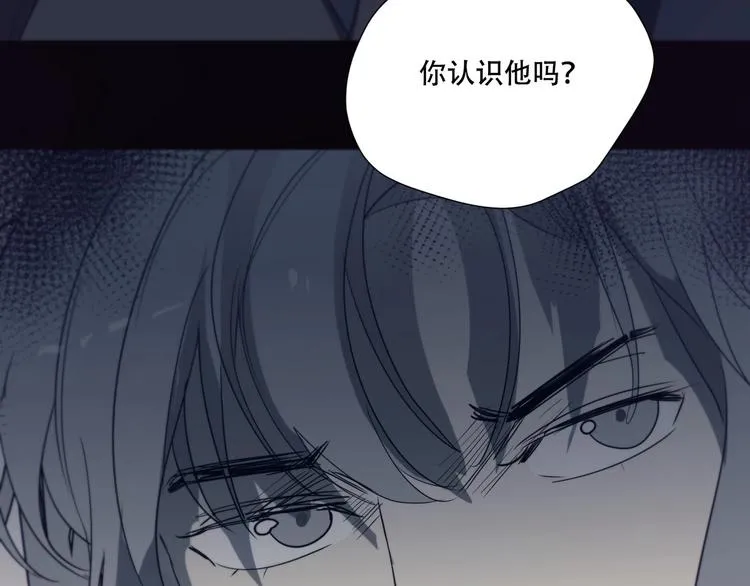 第10话 哭泣的王子 第93页