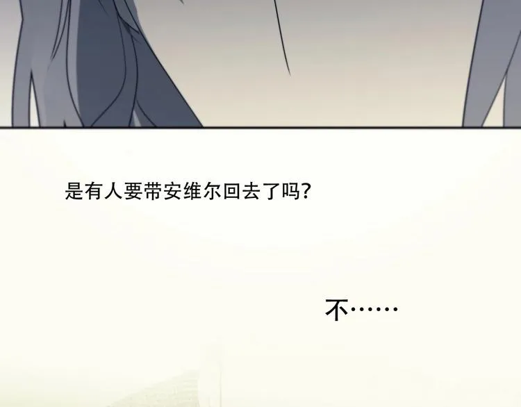 第10话 哭泣的王子 第94页