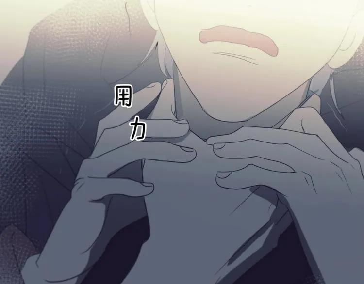 第10话 哭泣的王子 第95页