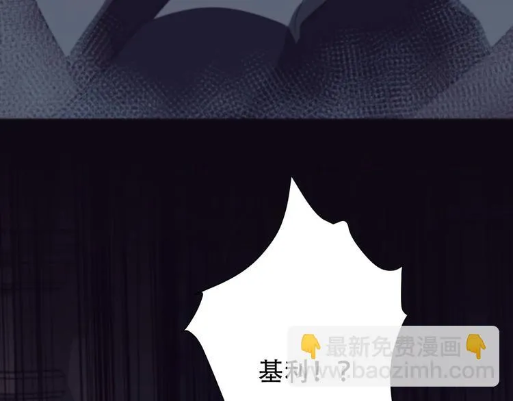 第10话 哭泣的王子 第96页