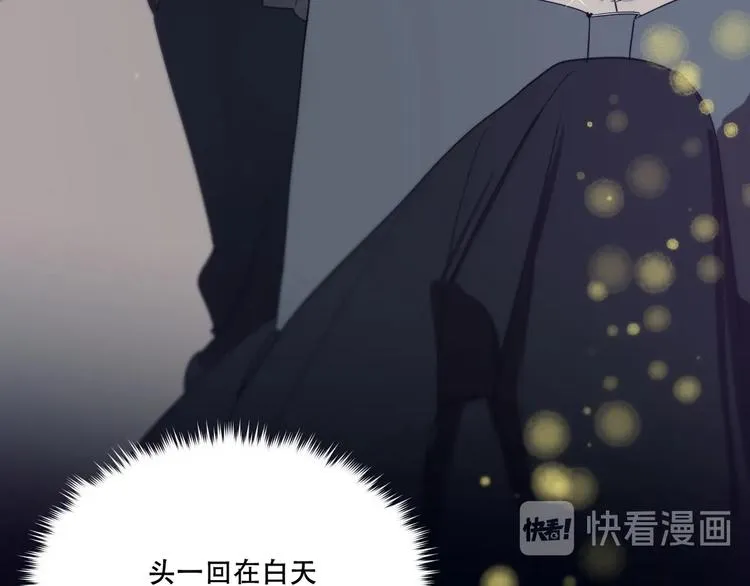 第6话 陪你聊天！ 第15页