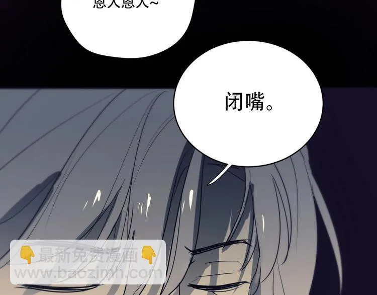 第6话 陪你聊天！ 第19页