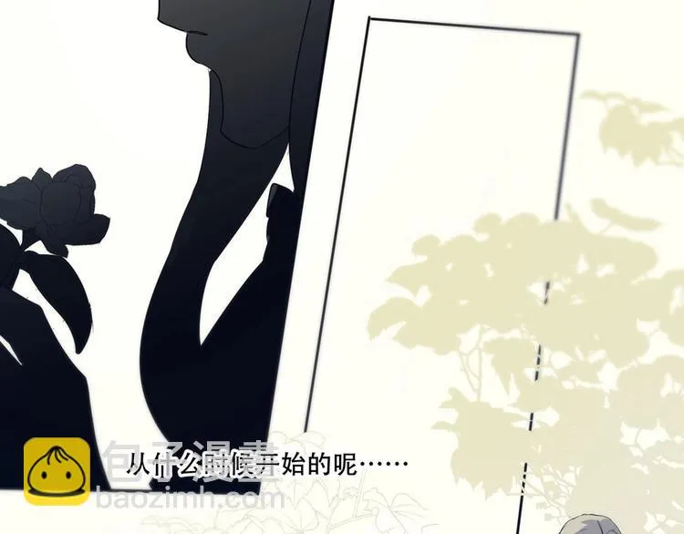 第5话 拉近与你的距离 第51页