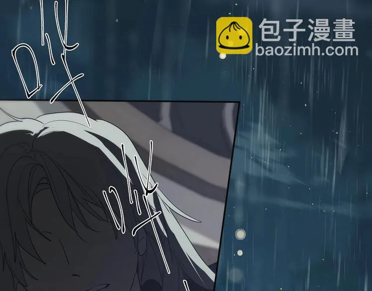 第4话 留下来 第6页
