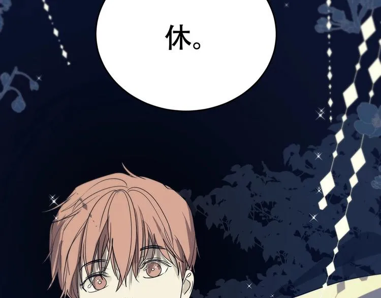 第4话 留下来 第47页