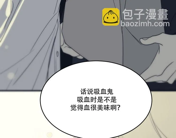 第4话 留下来 第89页
