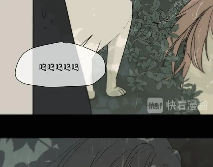 第3话 你来了 第69页