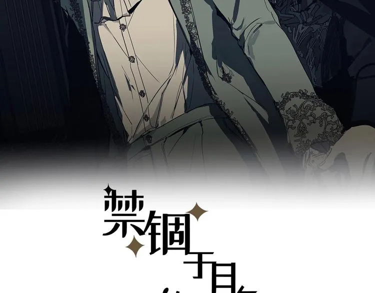 第2话 终于遇到你 第2页