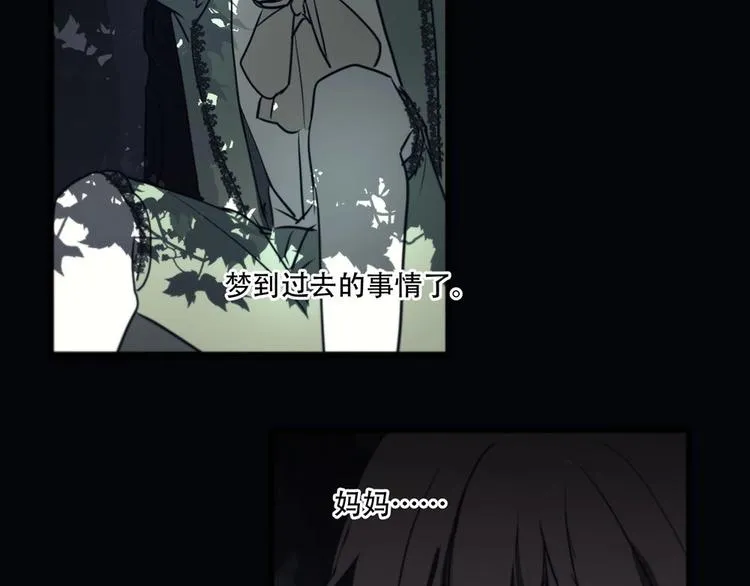 第2话 终于遇到你 第31页